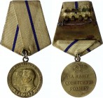 Russia - USSR Medal "To a Partisan of the Patriotic War" 2nd Class
Медаль «Партизану Отечественной войны»; Type 1.2.2....