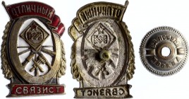 Russia - USSR Badge "Excellent Signalman"
Знак "Отличный связист"