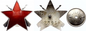 Yugoslavia Order of the Partisan Star - 3rd Class
# 25984; Silver; Ikom, Zagreb