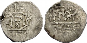 Crimea Khanate Beshlik 1699-1702 Dawlat Giray II
KM# 14; Silver 1.12g.; Bagchih-Serai mint; F