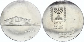 Israel 5 Lirot 1965
KM# 45; 17th Anniversary of Independence. Knesset Building. Silver, Proof.