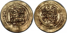 Ghaznavid Yamin ad-Dawlah Abu Qasim Gold Dinar AH 418
998–1030 AD; 3rd Ruler of The Ghaznavid dynasty was a Persianate Muslim dynasty of Turkic mamlu...