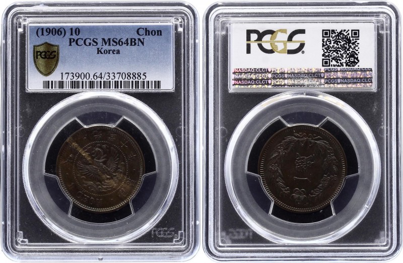 Korea 1 Chon 1906 PCGS MS64BN
KM# 1125; Gwang Mu - Japanese Protectorate. UNC.