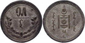 Mongolia 15 Mongo 1925
KM# 5; Silver 2,7g.; XF+