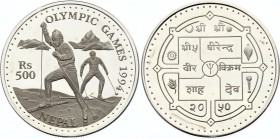 Nepal 500 Rupee 1994
KM# 1066; Silver Proof; Olympic Games
