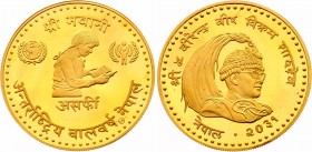 Nepal 10g Asarfi 2031 (1974) Year of the Child
KM# 852; Birendra Bir Bikram. Gold (.900), 11.66g. Proof. Mintage 4055.