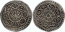 Tibet Tangka 1791 AD
Silver