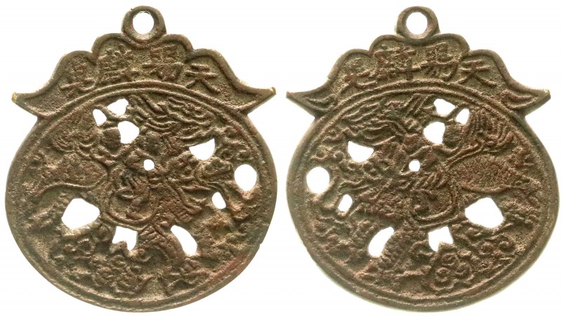 CHINA und Südostasien
China
Amulette
Ovales "open work" Bronzegussamulett mit...