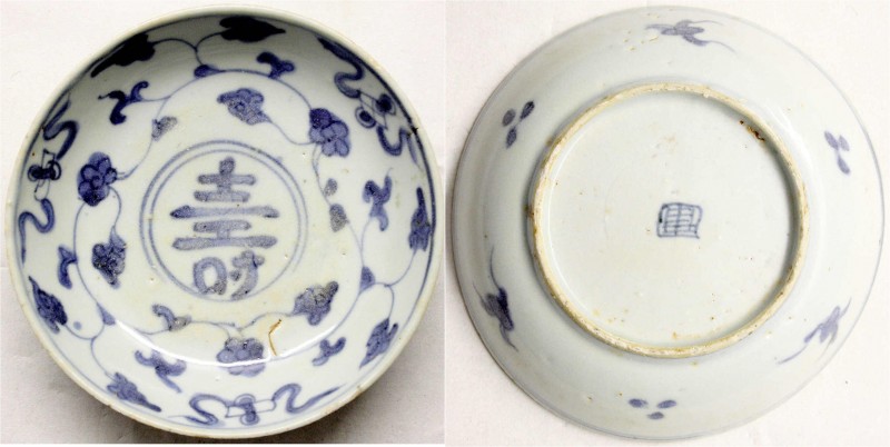 CHINA und Südostasien
China
Varia
Porzellanschale, weiß-blau, um 1820. In der...