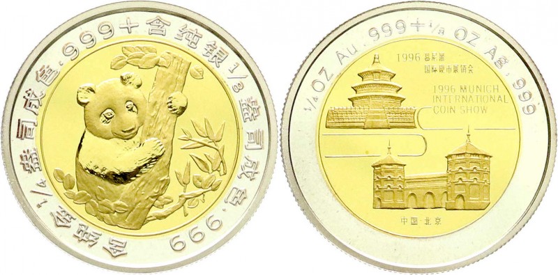 CHINA und Südostasien
China
Volksrepublik, seit 1949
Bi-Metall (1/4 Unze GOLD...