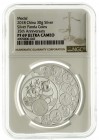CHINA und Südostasien
China
Volksrepublik, seit 1949
Silbermedaille 2018. 35th Anniversary Silver Panda Coins. 30 g. Im NGC-Blister mit Grading PF ...