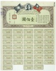 CHINA und Südostasien
China
Wertpapiere
Aktie über 100 Yuan Jahr 19 = 1930. III, kl. Nadelstiche