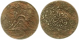 CHINA und Südostasien
Malaysia
Malakka
Eisen-Amulett AH 1323 = 1905. Zwei Schlangen über einem Berg/Blume, umgeben von arabischer Schrift. 48 mm.
...