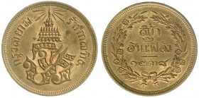 CHINA und Südostasien
Thailand
Rama V., 1868-1910
4 Att CS 1238/1876. fast Stempelglanz, schöne Kupfertönung, sehr selten in dieser Erhaltung