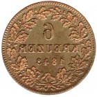 Altdeutsche Münzen und Medaillen
Bayern
Ludwig I., 1825-1848
Einseitiger, incuser Probeabschlag auf Kupferschrötling der Wertseite des 6 Kreuzer 18...