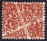 Briefmarken
Deutschland
Altdeutschland
15 Pf. Dienstmarke 1916, ungebraucht ohne Gummi, Doppeldruck, nur wenige Marken bekannt, geprüft Pfenninger....