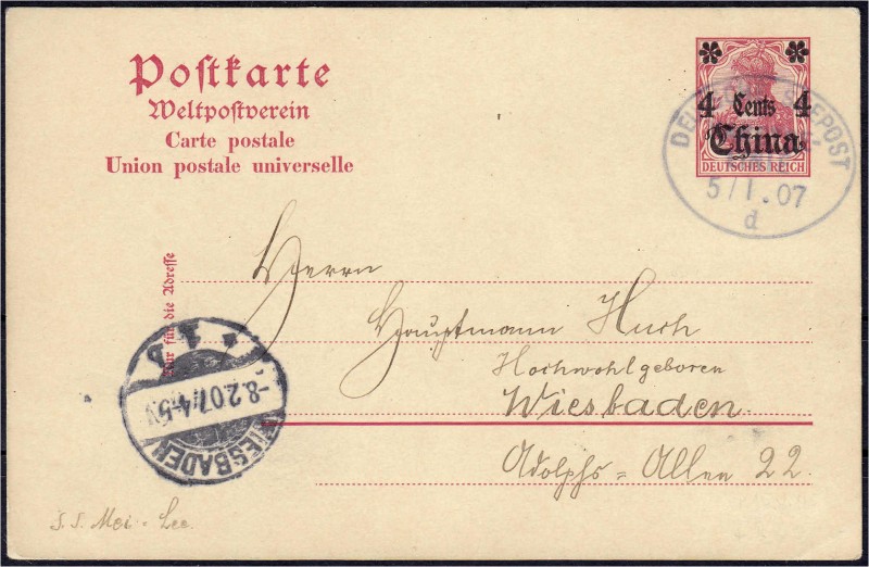 Briefmarken
Deutschland
,,DEUTSCHE SEEPOST YANGSTE-LINE d 5. Jan. 1907, die rü...