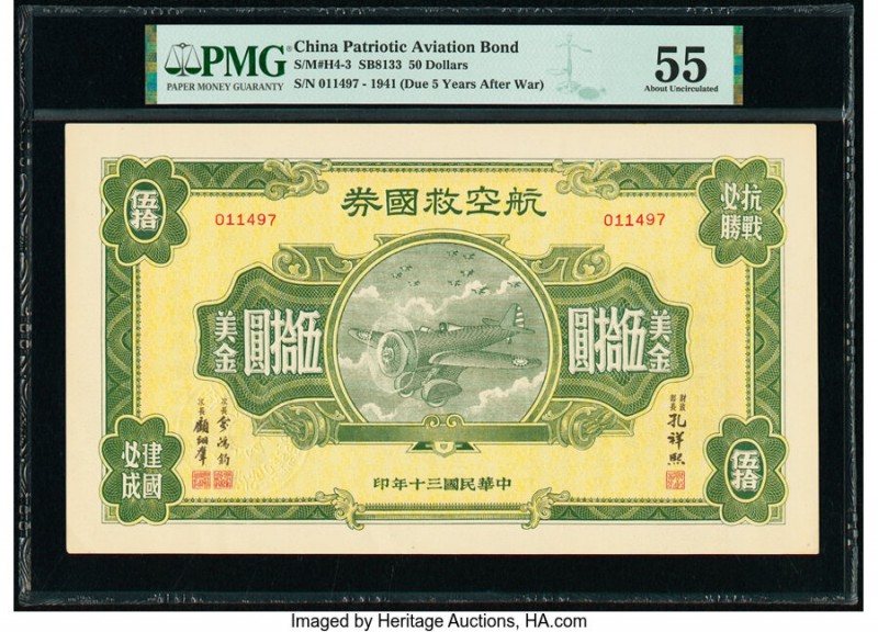China Patriotic Aviation Bond 50 Dollars 1941 S/M#h4-3 Schwan-Boling 8133 PMG Ab...