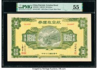 China Patriotic Aviation Bond 50 Dollars 1941 S/M#h4-3 Schwan-Boling 8133 PMG About Uncirculated 55. 

HID09801242017

© 2020 Heritage Auctions | All ...