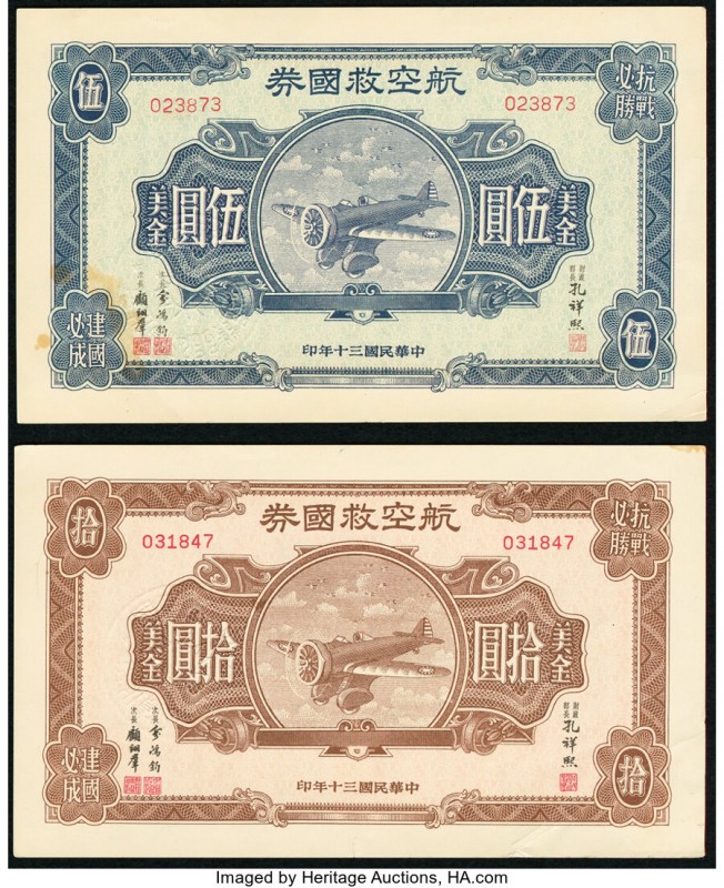 China Patriotic Aviation Bond 5; 10; 50 Dollars 1941 S/M#H4-1; 4-2; 4-3 Schwan-B...