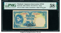 Thailand Government of Thailand 1 Baht ND (1942-44) Pick 39a PMG Choice About Unc 58 EPQ. 

HID09801242017

© 2020 Heritage Auctions | All Rights Rese...
