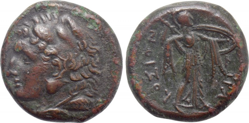 SICILY. Syracuse. Pyrrhos (Circa 278-276 BC). Ae Litra. 

Obv: Head of Herakle...