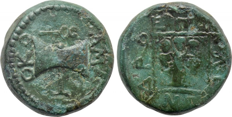 KINGS OF THRACE. Amatokos II (Circa 359-351). Ae. Kleandros, magistrate. 

Obv...