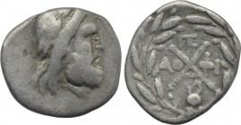 ACHAIA. Achaian League. Pellene (Circa 160-146 BC). Hemidrachm.