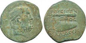 BITHYNIA. Prusias ad Mare. Ae (2nd-1st centuries BC).