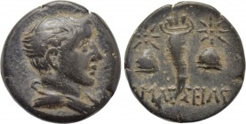 PONTOS. Amaseia. Ae. Struck under Mithradates VI (Circa 120-111 or 110-100 BC).