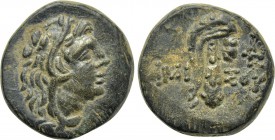 PONTOS. Amisos. Ae. Struck under Mithradates VI (Circa 95-90 or 80-70 BC).