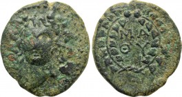 LESBOS. Methymna. Ae (2nd-1st centuries BC).