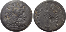 PTOLEMAIC KINGS OF EGYPT. Ptolemy III Euergetes (246-222 BC). Ae Trihemiobol. Salamis.