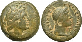 PTOLEMAIC KINGS OF EGYPT. Ptolemy II Philadelphos (285-246 BC). Ae Obol. Kyrene.