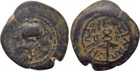 JUDAEA. Herodians. Herod I (the Great) (40-4 BC). Two Prutot. Mint in Samaria (Sebaste?). Dated RY 3 (38/7 BC).