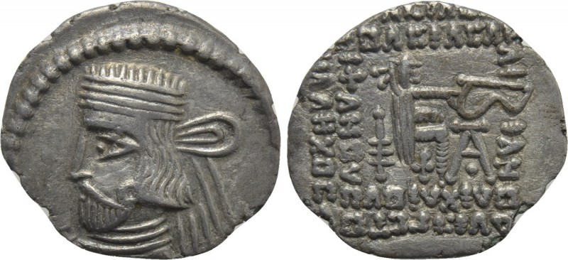 KINGS OF PARTHIA. Vardanes II (Circa 55-58). Drachm. Ekbatana. 

Obv: Diademed...