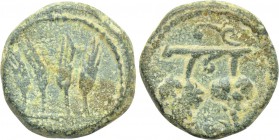 UNCERTAIN (1st-2nd centuries?). Ae.