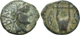 TROAS. Abydus. Tiberius (14-37). Ae.