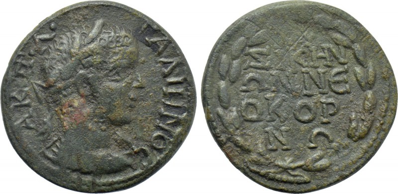 MYSIA. Cyzicus. Gallienus (253-268). Ae. 

Obv: A K Π Λ ΓAΛIHNOC. 
Laureate h...