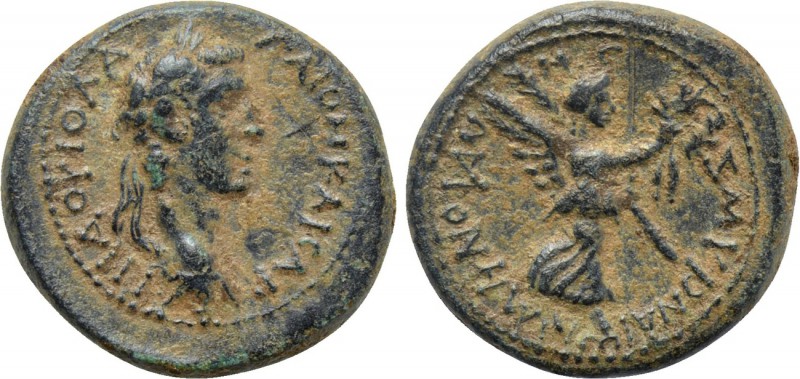 IONIA. Smyrna. Caligula (37-41). Ae. Menophanes, magistrate, and Aviola, procons...