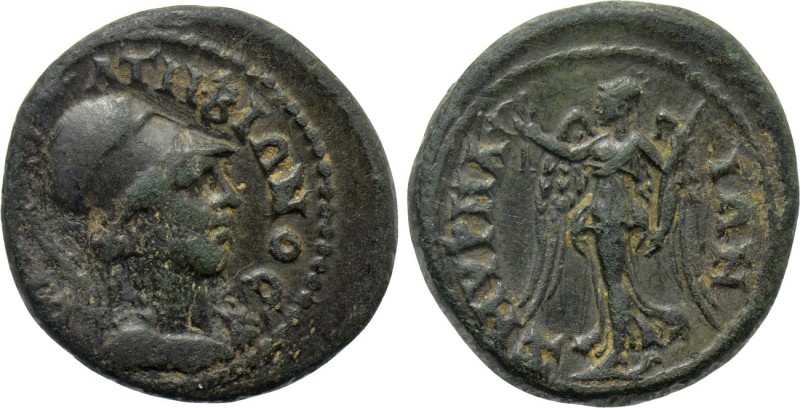 IONIA. Smyrna. Pseudo-autonomous. Time of Trajan (98-117). Ae. Bion, strategos. ...