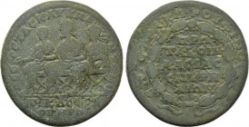 IONIA. Smyrna. Septimius Severus with Caracalla and Geta (193-211). Ae Medallion. Kl. Roufinos, strategos.