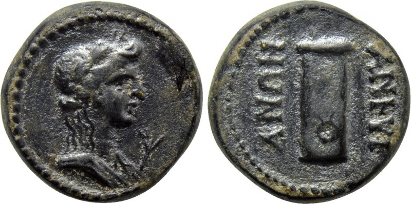 PHRYGIA. Ancyra. Pseudo-autonomous. Time of Nero to Trajan (54-117). Ae. 

Obv...