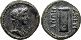 PHRYGIA. Ancyra. Pseudo-autonomous. Time of Nero to Trajan (54-117). Ae.
