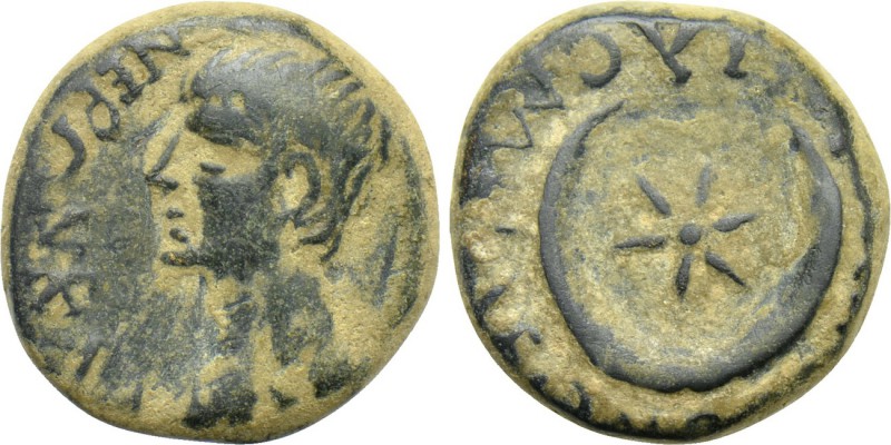 PHRYGIA. Philomelium. Nero (Caesar, 50-54). Ae. Brocchoi, magistrates. 

Obv: ...