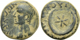PHRYGIA. Philomelium. Nero (Caesar, 50-54). Ae. Brocchoi, magistrates.