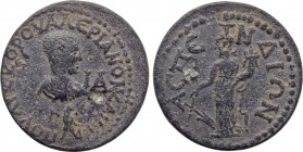 PAMPHYLIA. Aspendus. Valerian II (Caesar, 256-258). 11 Assaria.