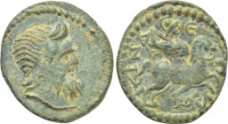 PISIDIA. Isinda. Pseudo-autonomous (2nd-3rd centuries). Ae.