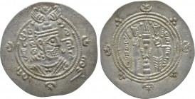 ARAB-SASANIAN. Tabaristan. Dābūyid Ispahbads. Farrukhān (PYE 60-77/9 / AH 93-110/2 / 711-728/30 AD). Hemidrachm. Dated PYE 75 (AH 108 / 726 AD).