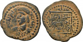 ISLAMIC. Anatolia & al-Jazira (Post-Seljuk). Artuqids (Khartpert). Imad al-Din Abu Bakr (AH 581-600 / 1185-1203 AD). Ae Dirhem. Dated AH 592 (1195/6 A...